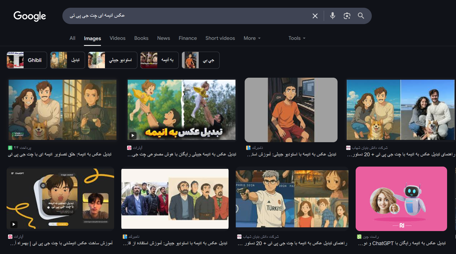 ترند خطرناکی که تسلیمش شده‌ایم!