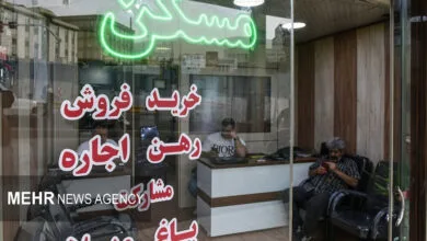 مهرصنعتی