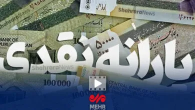 مهرصنعتی