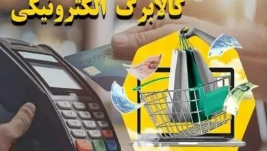 مهرصنعتی