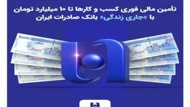 مهرصنعتی