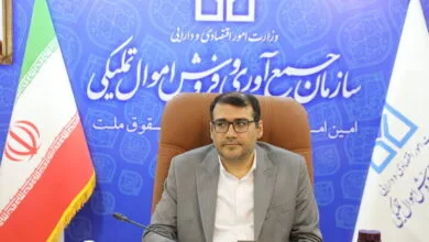 مهرصنعتی