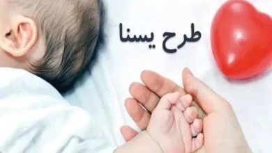 مهرصنعتی