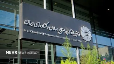 مهرصنعتی