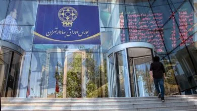 مهرصنعتی