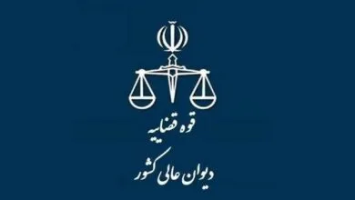 مهرصنعتی