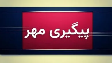 مهرصنعتی
