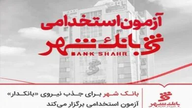 مهرصنعتی