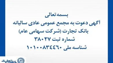 مهرصنعتی