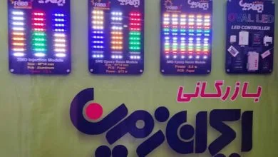 مهرصنعتی