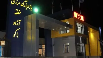 مهرصنعتی