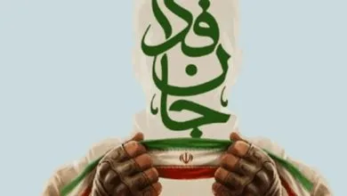 مهرصنعتی