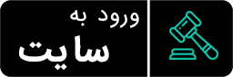 نصب اپلیکیش مزایده خودرو