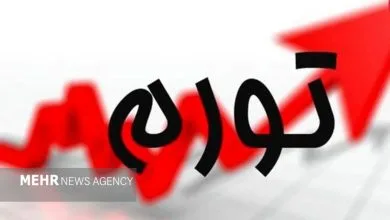 مهرصنعتی