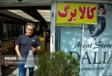 شناسایی ۴۴ میلیون نفر برای افزایش رقم کالابرگ از مهر شناسایی ۴۴ میلیون نفر برای افزایش رقم کالابرگ از مهر