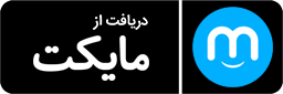 نصب اپلیکیش مزایده خودرو